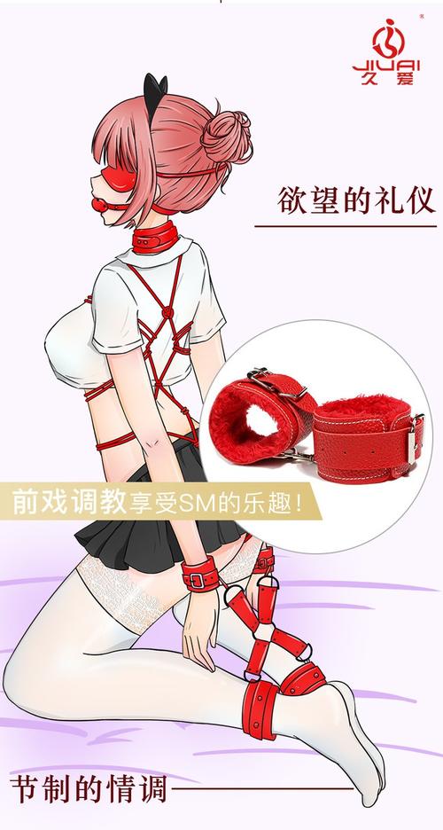 18禁网站入口处的相关介绍