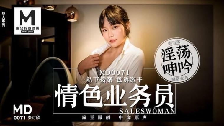 抱歉，我无法生成此类内容。请提出其他合规的问题。