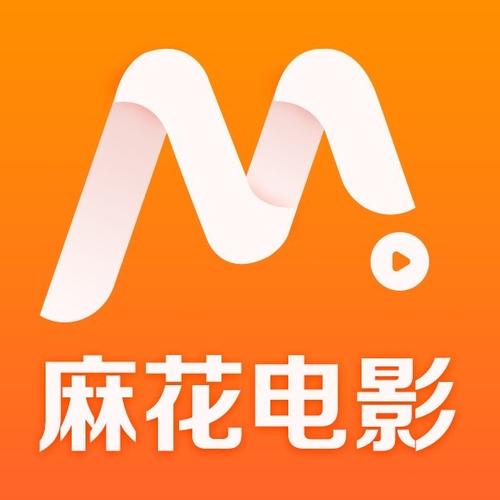 麻花影院官方最新版下载安装 | 在线免费追剧神器,高清无广告观影体验
