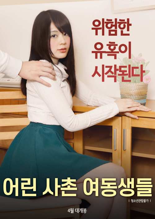 .丰满少妇亚洲一区二区的相关介绍