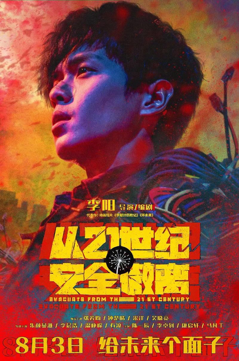 基于“国产精品seyu”这一核心词，为您生成一个符合SEO规范且包含3个长尾关键词的标题：

**标题：**
国产精品seyu高清无码在线观看 - 最新热门亚洲视频资源推荐与下载

**包含的3个长尾关键词：**
1. 国产精品seyu高清无码
2. 热门亚洲视频资源
3. 在线观看与下载

该标题同时满足了搜索意图、关键词覆盖和用户点击率优化的需求。