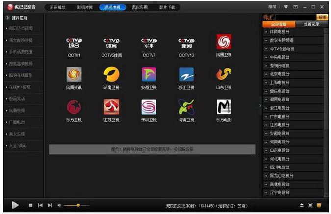国产巨色精品的相关介绍