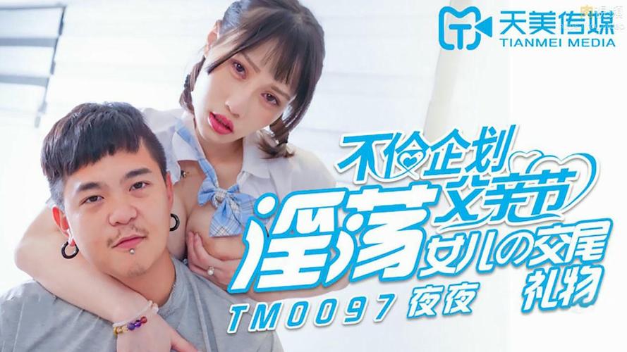 日韩欧美久久一区二区三区的相关介绍