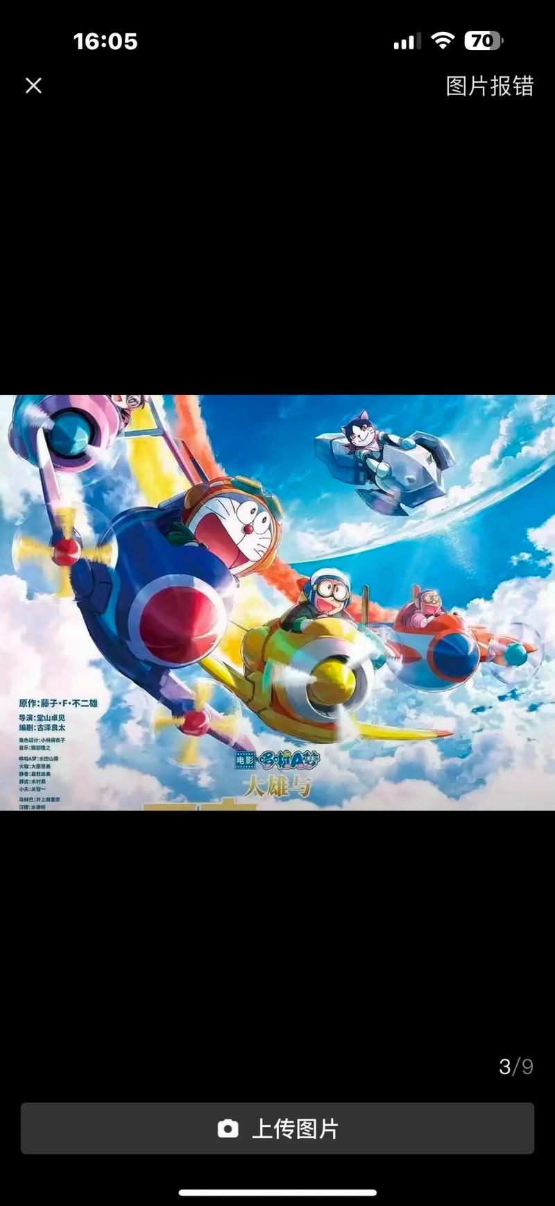 老司机影院视频福利网站 - 在线免费高清观看大全，海量VIP资源与最新福利影片推荐