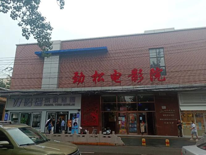 秀夜影院 - 最新高清影视免费在线观看，热门电影电视剧全网搜罗