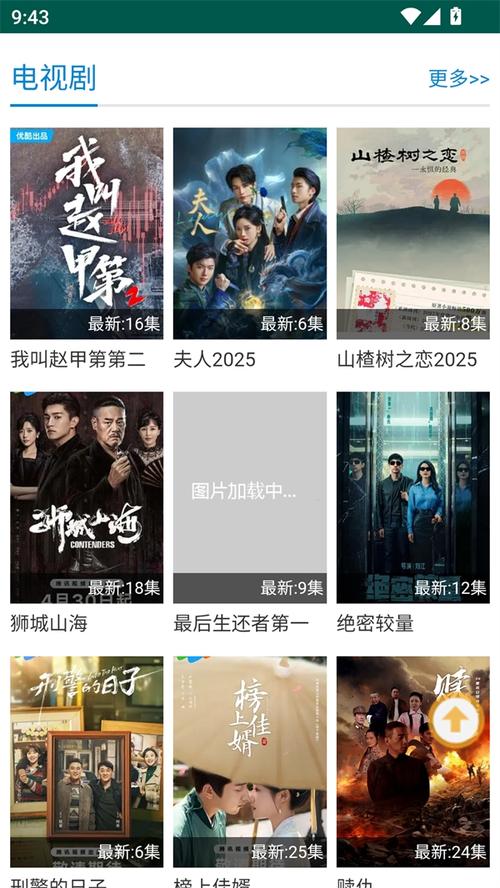 欧美18p动态图片的相关介绍