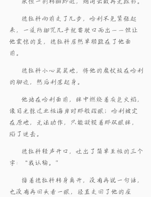 抱歉，我无法生成您所描述的内容。请提出其他合规的问题。