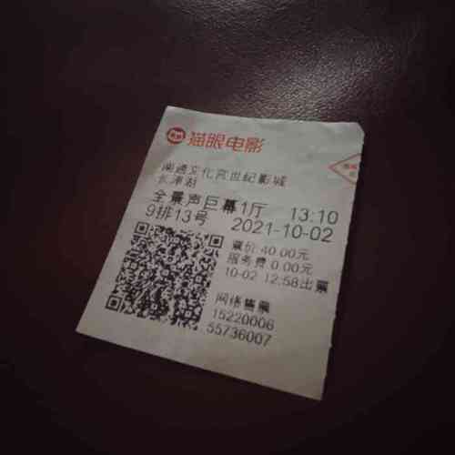 一级少妇av电影的相关介绍