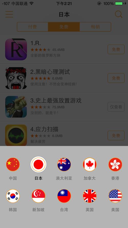 迅雷影院下载的相关介绍