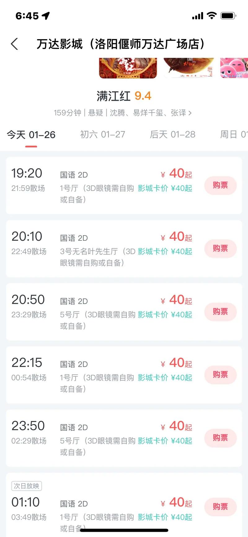 体育老师“啪啪啪”教学实录：掌握**节奏训练技巧**、**课堂互动方法**与**趣味游戏设计**