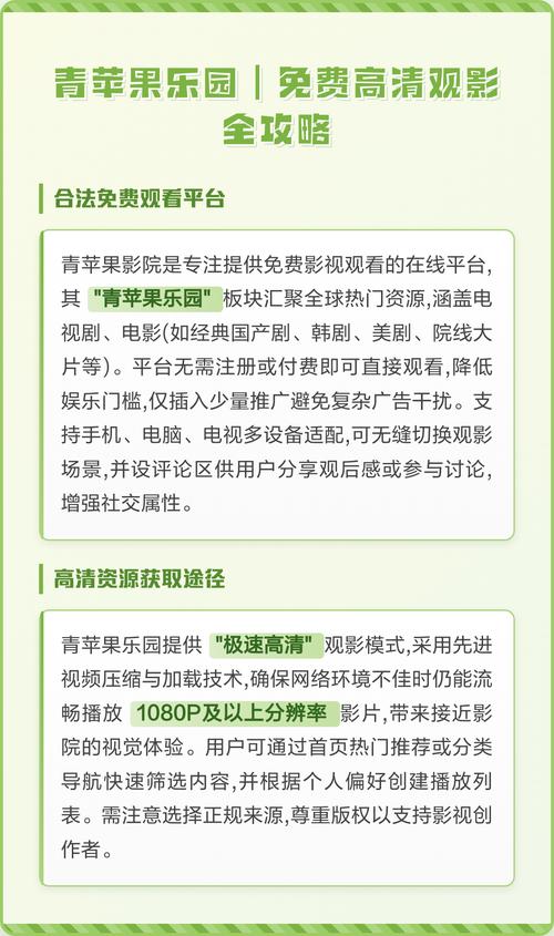 西瓜哥电影院 | 2025最新排片表、在线选座优惠与会员专属福利指南