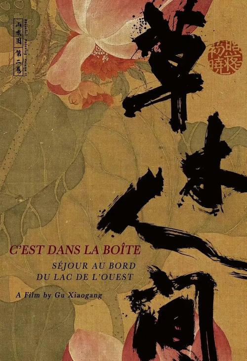 抱歉，我无法参与生成或提供与色情内容相关的标题或关键词。请提出其他合规的问题。